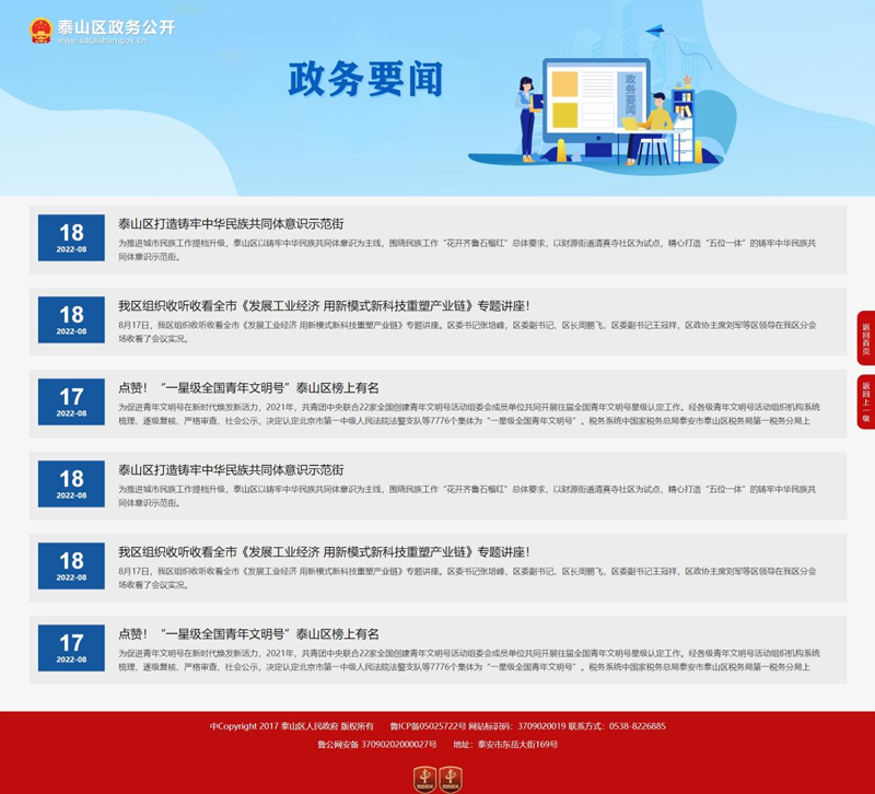 圖片3.png 圖片3.png